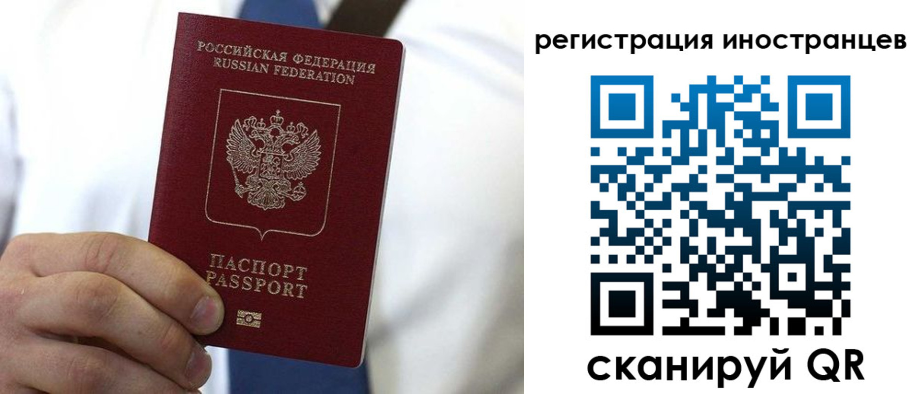 купить прописку в Острогожске