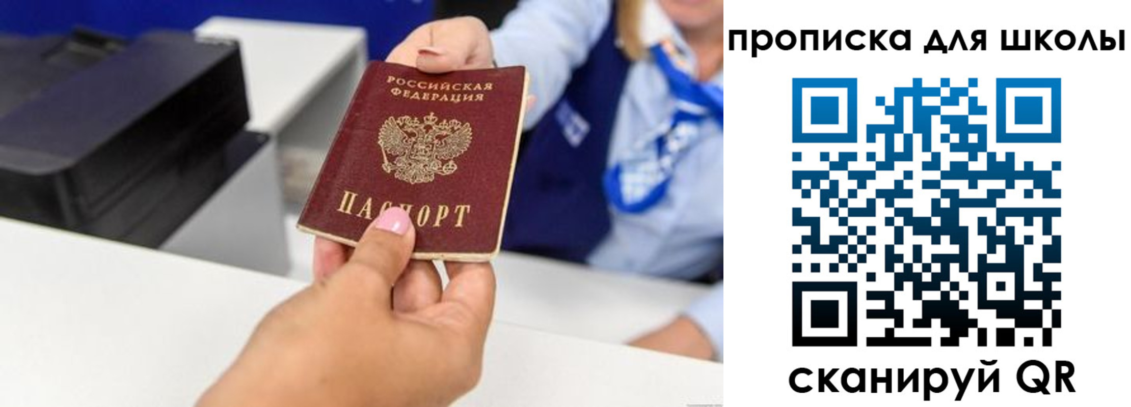 временная регистрация законно в Острогожске